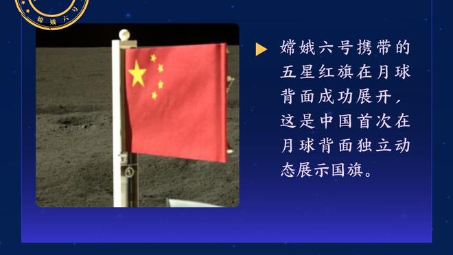 高效！特纳半场7投5中得15分5板 第二节独得10分