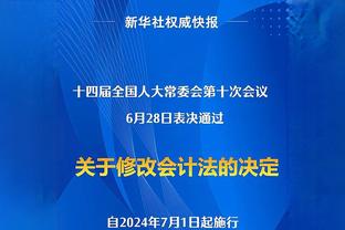 瓦伦主帅：我看得很清楚，在贝林厄姆进球前裁判已经吹哨了