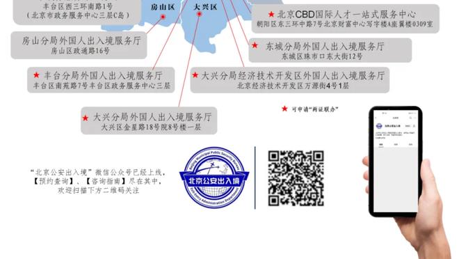 骑绿主裁：塔图姆踢腿引发对抗 所以改判 踢腿属于轻微所以不犯规